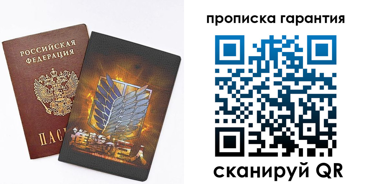 регистрация для дет. сада в Балахне
