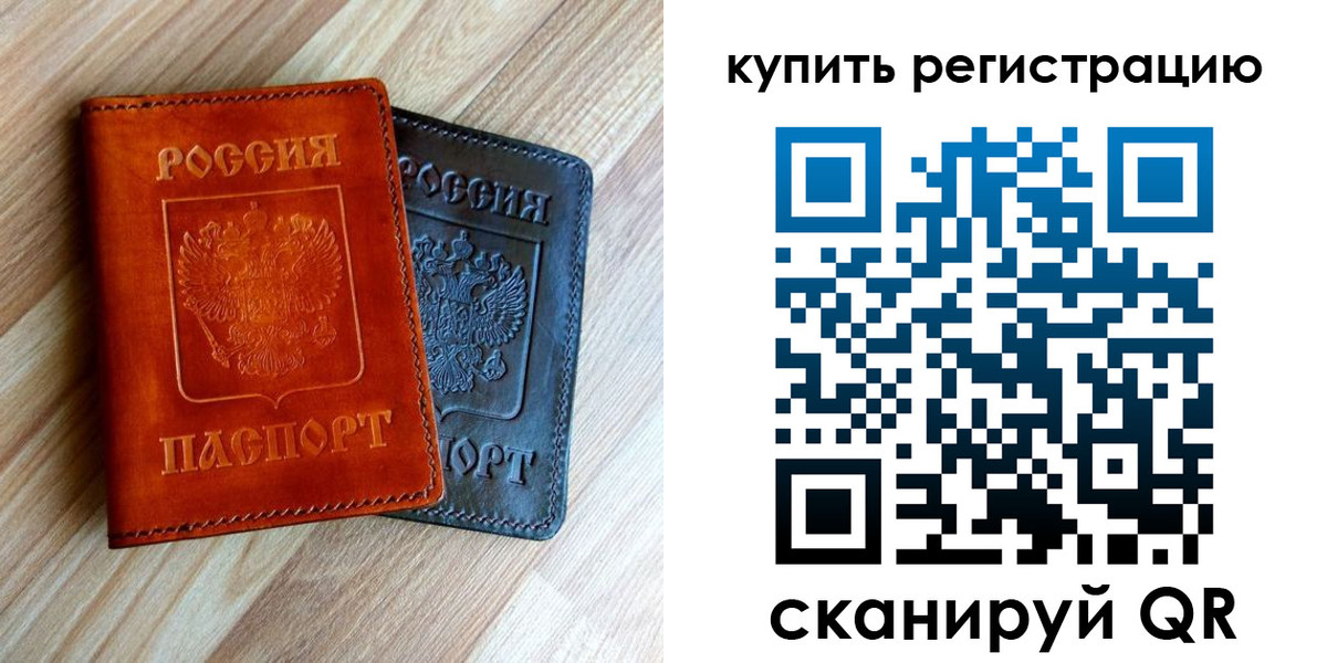 пропишу в квартире в Балахне
