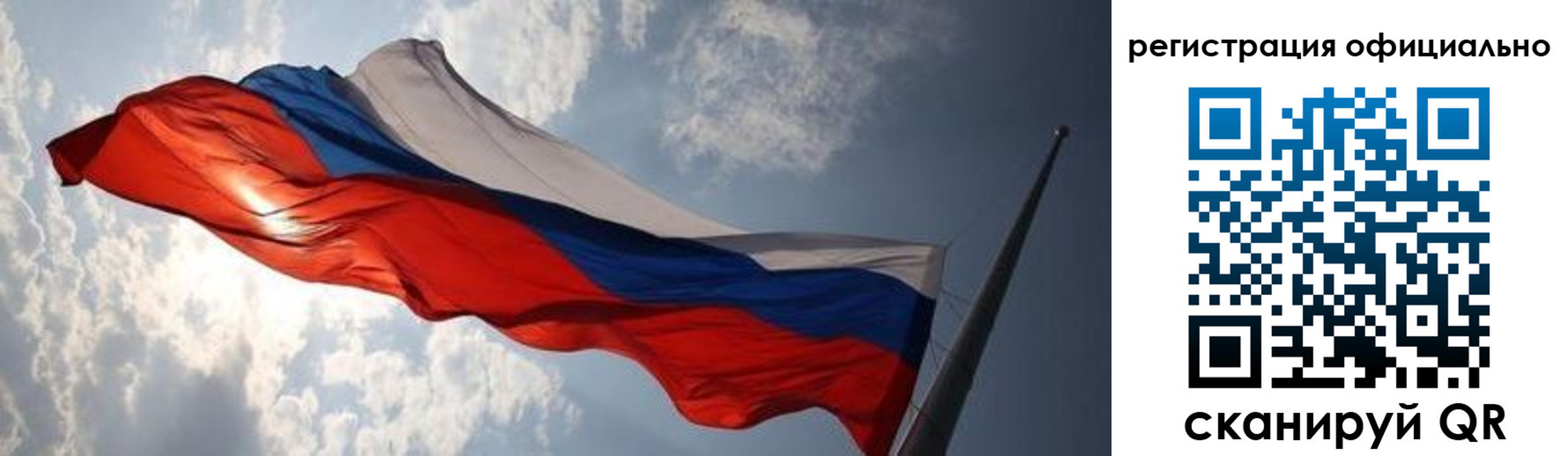 временная регистрация госуслуги в Балахне