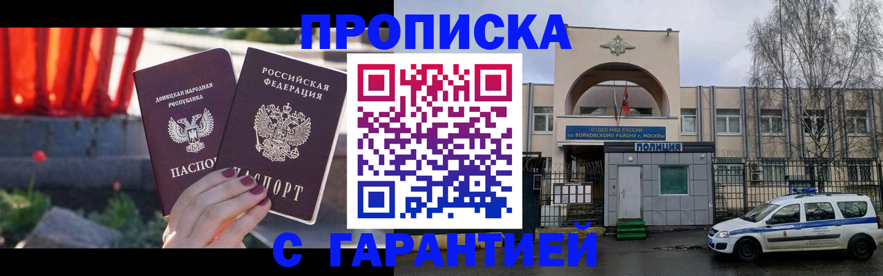 пропишу в квартире в Балахне